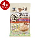 【4個セット】 ユニチャーム 銀のスプーン 三ツ星グルメおやつ にっぽんSelect 無添加とろリッチ 3種のお魚・鶏ささみ味アソート 108g【送料無料】