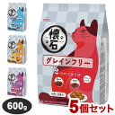 【5個セット】 ペットライン 懐石 2つのごほうび 機能性タイプ 600g x5 3kg 国産 日本製 小分けパック 猫用 猫 キャットフード ドライ【送料無料...