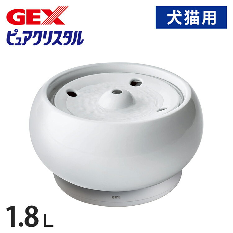 ジェックス 犬猫兼用 ピュアクリスタル セラモ 1.8L ホワイト セラミック 給水器 水飲み器 水飲み 給水機 自動 ペット用給水器 USB 静音 静か 犬用 猫用 犬 猫 ペット用 GEX【送料無料】