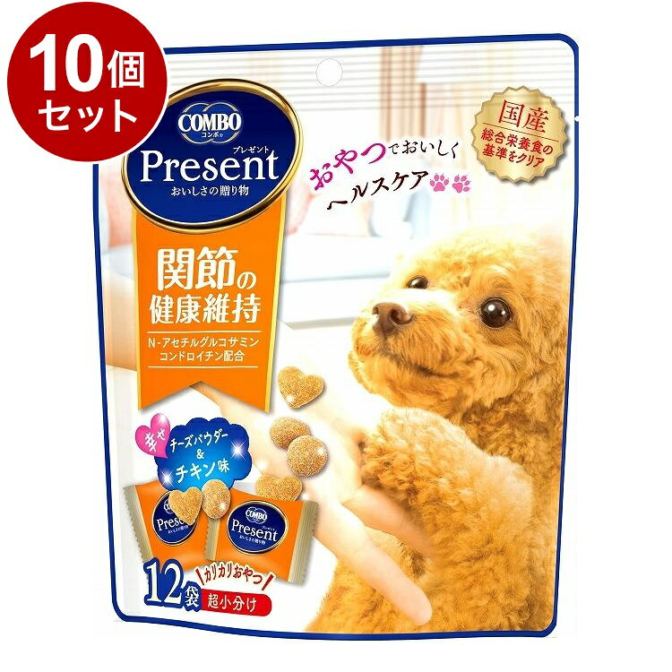 【取り寄せ品のご注意事項（ご注文前にご確認ください）】・本商品は原則注文後のキャンセルはお受けできません。・本商品と他商品で同梱注文をいただき、仮に他商品が完売等でご用意できない場合でも本商品は発送させていただきます。・本商品を複数（2点以上）注文いただき、完売等で注文数のご用意できない場合でもご用意できた数量は発送させていただきます。【商品説明】おいしいだけじゃ物足りない！おやつでちゃっかりヘルスケア！・おいしいだけじゃ物足りない、おやつでおいしくヘルスケア！食べ慣れたカリカリドライ粒がおやつに大変身！・関節の健康維持に配慮して、N-アセチルグルコサミン・コンドロイチンを配合し、関節機能の低下に配慮。・幸せチーズパウダー&チキン味。・国産。・総合栄養食の基準をクリア。・犬用スナック。〇原材料(成分)穀類(トウモロコシ、小麦ふすま、脱脂米糠、コーングルテンミール、小麦粉、コーングルテンフィード)、肉類(チキンミール、牛肉粉、チキンレバーパウダー、豚肉粉)、油脂類(動物性油脂、植物性油脂、共役リノール酸)、豆類(脱脂大豆、おから粉末、大豆粉末)、チーズパウダー、魚介類(マリンコラーゲン、フィッシュエキスパウダー、小魚粉末(DHA、EPA/オメガ-3脂肪酸源))、ビール酵母(β-グルカン源)、L-カルニチン、野菜類(乾燥キャベツ、トマト)、糖類(オリゴ糖、エリスリトール)、カゼインホスホペプチド、果実類(クランベリーパウダー、ブルーベリーパウダー)、ミネラル類(カルシウム、リン、カリウム、ナトリウム、クロライド、鉄、銅、マンガン、亜鉛、ヨウ素、コバルト)、ビタミン類(A、B2、B6、B12、D、E、パントテン酸、コリン)、コンドロイチン、N-アセチルグルコサミン、調味料、酸化防止剤(ミックストコフェロール、ローズマリー抽出物)、香料、バチルスサブチルス(活性菌)、アミノ酸類(アルギニン、タウリン、メチオニン)、着色料(カロテン)、グルコサミン、ヒアルロン酸〇保証成分たんぱく質20.5％以上、脂質9.5％以上、粗繊維4.0％以下、灰分8.5％以下、水分10.0％以下〇賞味／使用期限(未開封)18ヶ月※仕入れ元の規定により3ヵ月以上の商品のみ出荷致します〇保管方法・直射日光をさけ、涼しく乾燥した場所に保存してください。・お子様の手の届かない場所に保管して下さい。給与方法・おやつとして与える場合は、いつもの食事量を減らすなど調整した上、パッケージ記載の表を目安にお与えください。〇原産国日本〇メーカー名日本ペットフード 株式会社【送料について】北海道、沖縄、離島は送料を頂きます。
