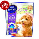 【30個セット】 日本ペットフード コンボ プレゼント ドッグ おやつ シニア犬の健康維持 36g【送料無料】