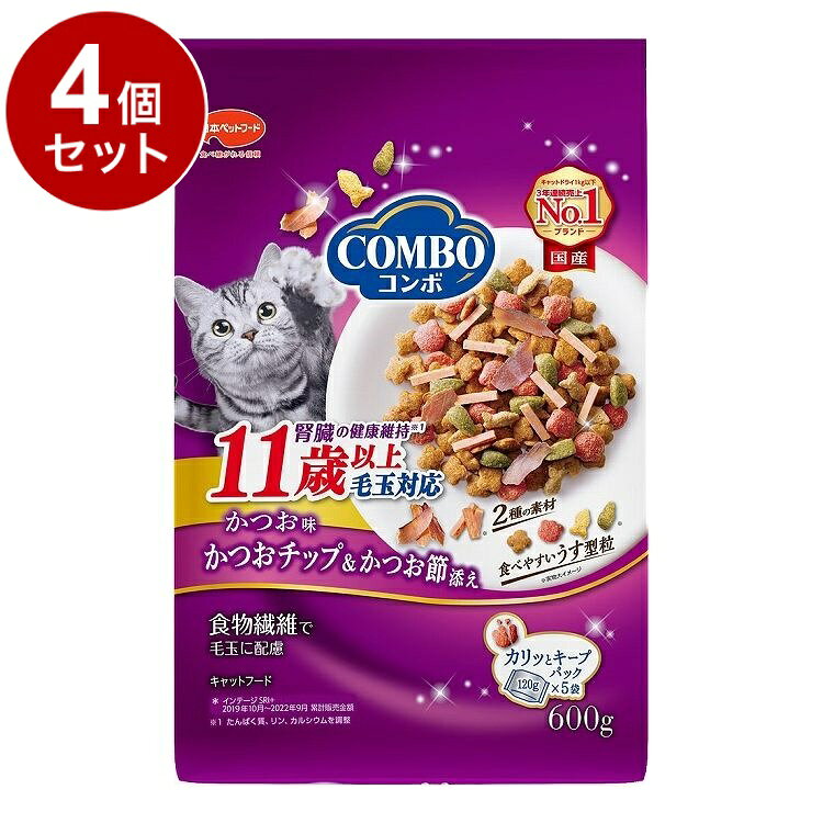 【取り寄せ品のご注意事項（ご注文前にご確認ください）】・本商品は原則注文後のキャンセルはお受けできません。・本商品と他商品で同梱注文をいただき、仮に他商品が完売等でご用意できない場合でも本商品は発送させていただきます。・本商品を複数（2点以上）注文いただき、完売等で注文数のご用意できない場合でもご用意できた数量は発送させていただきます。【商品説明】かつお味のうす型粒に2種の厳選素材を添えた毛玉対応・おいしく味わい天然食物繊維で毛玉にも対応。かつお味に風味豊かなかつお節、食べやすい細切りかつおチップを添えました。・食べやすさと消化性を考えた小さめうす型粒。・腎臓の健康維持に配慮し、カルシウム、リンを調整。また、猫下部尿路の健康維持に配慮した、低マグネシウム設計。(マグネシウム含有量0.12％：標準値)・体に欠かせないコエンザイムQ10を配合し、ビタミンEを強化。(メーカー比)・おなかの健康維持に配慮してオリゴ糖を配合。・健康な毎日のためにクランベリー、3種類のハーブ配合。・食欲が衰えるシニア期のために、食欲高まるうまみをプラス。・新鮮小分けでつくりたてのおいしさ！5パック入り。・総合栄養食。〇原材料(成分)穀類(トウモロコシ、コーングルテンミール、小麦粉、パン粉、小麦タンパク)、肉類(チキンミール、牛肉粉、豚肉粉)、魚介類(フィッシュミール、カツオブシ、フィッシュパウダー、魚肉すり身、カツオブシエキス、マグロエキス、小魚粉末、カツオ節粉、カツオエキス、シラスパウダー)、油脂類(動物性油脂、植物性油脂)、でん粉、豆類(脱脂大豆、大豆タンパク)、食塩、オリゴ糖、ハーブ(タイム、ディル、フェンネル)、コエンザイムQ10、野菜類(トマト、ニンジン、ホウレンソウ)、クランベリーパウダー、ミネラル類(カルシウム、リン、カリウム、ナトリウム、クロライド、銅、亜鉛、ヨウ素)、アミノ酸類(タウリン、トリプトファン、メチオニン)、ソルビトール、ビタミン類(A、B1、B2、B6、B12、D、E、K、ニコチン酸、パントテン酸、葉酸、コリン)、酵母細胞壁(食物繊維源)、pH調整剤、調味料、着色料(アナトー色素、二酸化チタン、食用赤色102号、食用赤色106号、食用黄色5号、食用青色1号)、酸化防止剤(ミックストコフェロール、ローズマリー抽出物)、グルコサミン、コンドロイチン〇保証成分たんぱく質27.5％以上、脂質8.5％以上、粗繊維4.5％以下、灰分9.0％以下、水分10.0％以下、カルシウム0.7％以上、リン0.6％以上、マグネシウム標準値0.12％〇賞味／使用期限(未開封)12ヶ月※仕入れ元の規定により3ヵ月以上の商品のみ出荷致します〇保管方法・直射日光をさけ、涼しく乾燥した場所に保存してください。・開封後は虫などが入らないように注意し、お早めにお与えください。給与方法・そのまま与えます。(粒をやわらかくして与えたい場合は、ぬるま湯か水をヒタヒタ程度に加え、ふやかしてください。)いつでも新鮮な水が飲めるようにしてください。(総合栄養食ですから、本商品と水だけで必要なすべての栄養をバランスよく摂ることができます。)・少しずつ何回も食べる習慣に合わせて、1日量を分けてお与えください。・本商品は成猫以上が対象です。子猫(12ヵ月まで)には子猫用フードをお与えください。・このフードを食べるのが初めての時は、いままでの食事に少し混ぜてお与えください。毎日少しずつ増やし、10日くらいで切り替えてください。・缶詰などの副食、おやつ等をあげる場合は、カロリーオーバーにならないよう、フードの量を調節してください。・猫専用に栄養バランスを調整しています。猫以外には与えないでください。〇原産国日本〇メーカー名日本ペットフード 株式会社【送料について】北海道、沖縄、離島は送料を頂きます。