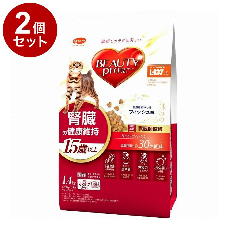 ��2�ĥ��åȡ� ���ܥڥåȥա��� �ӥ塼�ƥ����ץ� ����å� ��¡�η򹯰ݻ� 15�аʾ� 1.4kg (280g��5��)������̵����