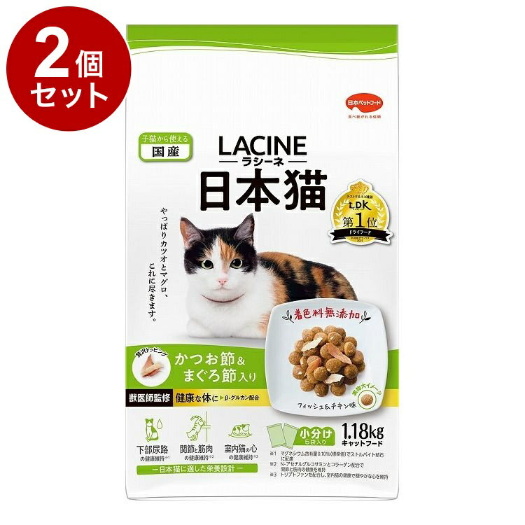 ��2�ĥ��åȡ� ���ܥڥåȥա��� �饷���� ����ǭ 1.18kg������̵����