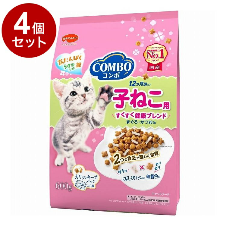 Natural - 【4個セット】 日本ペットフード コンボ キャット 子ねこ用 にぼし入りチップ添え 600g【送料無料】