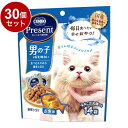【30個セット】 日本ペットフード コンボ プレゼント キャット おやつ 男の子 お魚味 42g (3g×14袋)【送料無料】