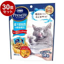 【30個セット】 日本ペットフード コンボ プレゼント キャット おやつ 猫下部尿路の健康維持 シーフードミックス味 42g【送料無料】