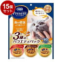 【15個セット】 日本ペットフード コンボ プレゼント キャット おやつ 歯の健康と口臭ケア 3種のバラエティパック 90g【送料無料】