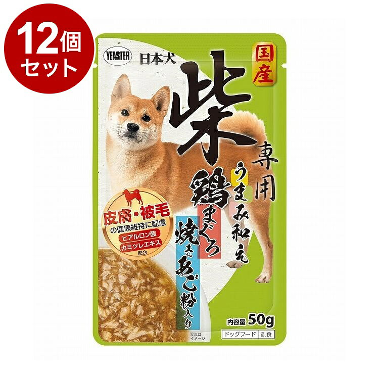 【12個セット】 イースター 日本犬 柴専用 うまみ和え 鶏まぐろ 焼きあご粉入り 50g