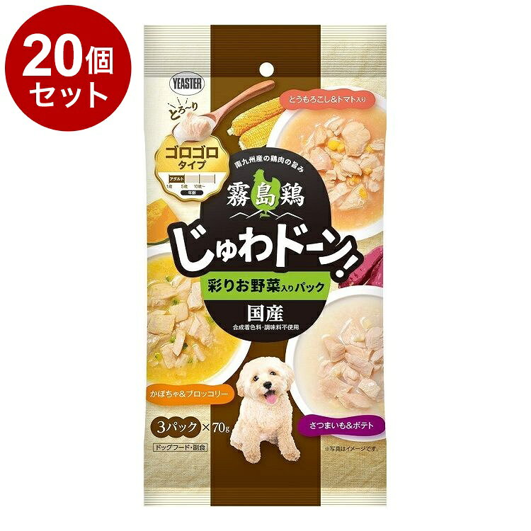 【商品説明】南九州で育った国産鶏肉の旨味を愛犬にお届け♪・南九州で育った国産鶏肉のじゅわドーン！な旨味を愛犬にお届け♪・鶏肉と彩りお野菜の味が楽しめる3種類のパウチが入ったバラエティーパック。・お野菜が大好きな愛犬にオススメ！・大きな角切りカットの鶏肉が入ったゴロゴロタイプ。・噛めば噛むほど鶏肉の旨味がじゅわと溢れ、ドーンと口の中に広がる贅沢な味わい。〇原材料(成分)【とうもろこし＆トマト入り】肉類(鶏胸肉、鶏ささみ)、野菜類(とうもろこし、トマトパウダー)、精製魚油(DHA・EPA源)、増粘多糖類【かぼちゃ＆ブロッコリー】肉類(鶏胸肉、鶏ささみ)、野菜類(かぼちゃ、ブロッコリー)、精製魚油(DHA・EPA源)、増粘多糖類【さつまいも＆ポテト】肉類(鶏胸肉、鶏ささみ)、いも類(さつまいも、ポテト)、精製魚油(DHA・EPA源)、増粘多糖類〇保証成分【とうもろこし＆トマト入り】たんぱく質8.1％以上、脂質0.3％以上、粗繊維0.5％以下、灰分1.2％以下、水分89.9％以下【かぼちゃ＆ブロッコリー】たんぱく質8.1％以上、脂質0.3％以上、粗繊維0.5％以下、灰分1.3％以下、水分89.8％以下【さつまいも＆ポテト】たんぱく質8.0％以上、脂質0.3％以上、粗繊維0.5％以下、灰分1.3％以下、水分89.9％以下〇賞味／使用期限(未開封)24ヶ月※仕入れ元の規定により3ヵ月以上の商品のみ出荷致します〇保管方法別途パッケージに記載〇原産国日本〇メーカー名イースター 株式会社【送料について】北海道、沖縄、離島は送料を頂きます。