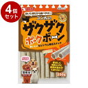 【4個セット】 マルカン サンライズ ゴン太のザクザクポークボーン 250g【送料無料】