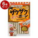 【6個セット】 マルカン サンライズ ゴン太のザクザクポークボーン 250g【送料無料】