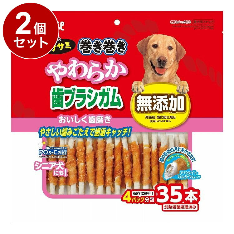 【商品説明】独自の繊維構造を持つ歯ブラシガムにワンちゃんの大好きな鶏ササミを巻いた、嗜好性の高いスナックです。歯のための食品素材「POs-Ca」を配合。やわらかく仕上げてあるので硬いおやつが苦手なワンちゃんにもぴったり！〇原材料(成分)肉類(牛皮、鶏ササミ等)、穀類、食物繊維、リン酸化オリゴ糖カルシウム(POs-Ca)、増粘安定剤(グリセリン)、保存料(ソルビン酸カリウム、プロピオン酸カルシウム、デヒドロ酢酸ナトリウム)、ミネラル類(塩化ナトリウム、焼成カルシウム)、着色料(二酸化チタン)、リンゴ抽出物、ビタミン類(E)〇賞味／使用期限(未開封)18ヶ月※仕入れ元の規定により3か月以上期限の残った商品のみ出荷致します。〇保管方法開封後はお早めに使用。高温多湿は控えてください。〇原産国中国〇メーカー名株式会社 マルカン サンライズ事業部【取り寄せ品のご注意事項（ご注文前にご確認ください）】・本商品は原則注文後のキャンセルはお受けできません。・本商品と他商品で同梱注文をいただき、仮に他商品が完売等でご用意できない場合でも本商品は発送させていただきます。・本商品を複数（2点以上）注文いただき、完売等で注文数のご用意できない場合でもご用意できた数量は発送させていただきます。【送料について】北海道、沖縄、離島は送料を頂きます。