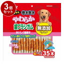【3個セット】 マルカン サンライズ ゴン太のササミ巻き巻き やわらか歯ブラシガム アパタイトカルシウム入り 35本【送料無料】