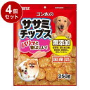 【4個セット】 マルカン サンライズ ゴン太のササミチップス 250g【送料無料】