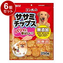 【6個セット】 マルカン サンライズ ゴン太のササミチップス 250g【送料無料】
