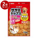 【2個セット】 マルカン サンライズ ゴン太のササミチップス プチタイプ 130g