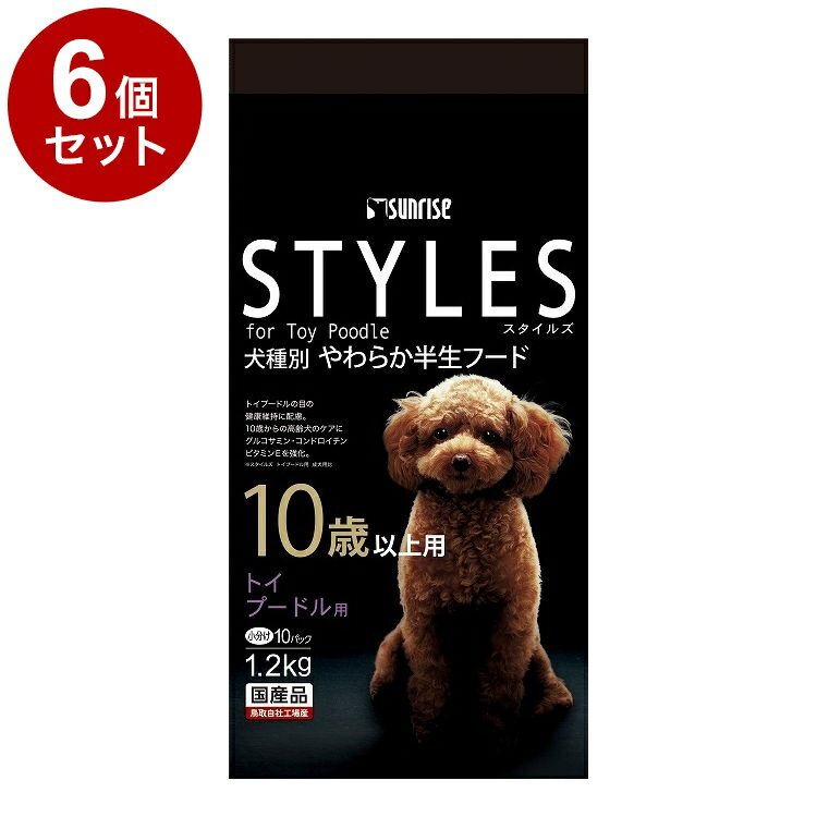 【6個セット】 マルカン サンライズ スタイルズ トイプードル用 10歳以上用1.2kg【送料無料】
