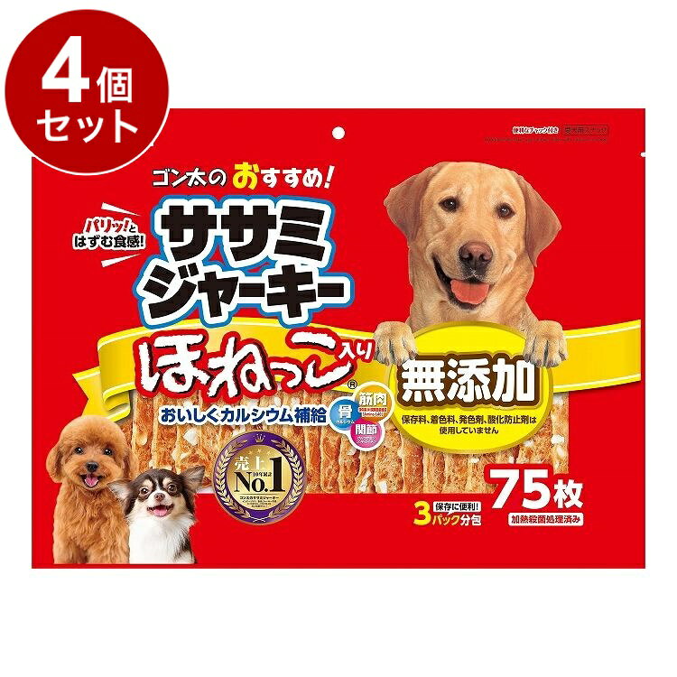 【商品説明】ワンちゃんの大好きな鶏ササミをおいしく調理！着色料・発色剤・酸化防止剤を使わず、おいしくカルシウム補給できるほねっこを配合した嗜好性の高いスナックです。鶏肉の中でも特に高たん白で低脂肪な鶏ササミに骨・関節・筋肉の健康をサポートするほねっこを配合しました。ハードタイプで食べ応えがあるのでワンちゃんも大満足！〇原材料(成分)肉類(鶏ササミ等)、でん粉類、豆類、糖類、乳類(ミルクカルシウム等)、グルコサミン、コンドロイチン、増粘安定剤(ソルビトール、グァーガム、グリセリン)、ミネラル類(炭酸カルシウム、塩化ナトリウム、焼成カルシウム)、アミノ酸類(ロイシン、リジン、バリン、イソロイシン、スレオニン、フェニルアラニン、メチオニン、ヒスチジン、トリプトファン)〇賞味／使用期限(未開封)18ヶ月※仕入れ元の規定により3か月以上期限の残った商品のみ出荷致します。〇保管方法高温・多湿・日光をさけて保存し、開封後は早めにお与えください。〇原産国中国〇メーカー名株式会社 マルカン サンライズ事業部【取り寄せ品のご注意事項（ご注文前にご確認ください）】・本商品は原則注文後のキャンセルはお受けできません。・本商品と他商品で同梱注文をいただき、仮に他商品が完売等でご用意できない場合でも本商品は発送させていただきます。・本商品を複数（2点以上）注文いただき、完売等で注文数のご用意できない場合でもご用意できた数量は発送させていただきます。【送料について】北海道、沖縄、離島は送料を頂きます。