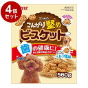 【4個セット】 マルカン サンライズ ゴン太のこんがり堅めビスケット 560g【送料無料】
