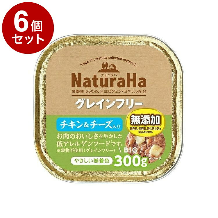 【商品説明】おいしく無添加*、素材を生かしたグレインフリーフードです。(*酸化防止剤、発色剤、着色料、穀物(小麦・トウモロコシ・大豆・米・大麦)不使用)〇原材料(成分)肉類(チキン、ポーク)、乳類(チーズ)、藻類、油脂類、マリーゴールド、ビタミン類、ミネラル類〇賞味／使用期限(未開封)720日※仕入れ元の規定により3か月以上期限の残った商品のみ出荷致します。〇保管方法開封後は要冷蔵にて早めにお与えください。〇原産国オーストリア〇メーカー名株式会社 マルカン サンライズ事業部【取り寄せ品のご注意事項（ご注文前にご確認ください）】・本商品は原則注文後のキャンセルはお受けできません。・本商品と他商品で同梱注文をいただき、仮に他商品が完売等でご用意できない場合でも本商品は発送させていただきます。・本商品を複数（2点以上）注文いただき、完売等で注文数のご用意できない場合でもご用意できた数量は発送させていただきます。【送料について】北海道、沖縄、離島は送料を頂きます。