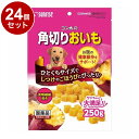 【24個セット】 マルカン サンライズ ゴン太の角切りおいも 250g【送料無料】