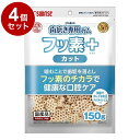 【4個セット】 マルカン サンライズ ゴン太の歯磨き専用ガム フッ素プラス カット アパタイトカルシウム入り 150g【送料無料】