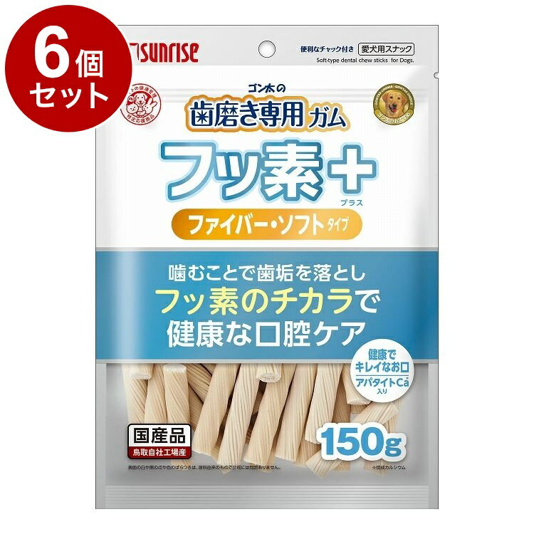 Ball Shape - 【6個セット】 マルカン サンライズ ゴン太の歯磨き専用ガム フッ素プラス ファイバーソフト Sサイズ アパタイトカルシウム入り 150g【送料無料】