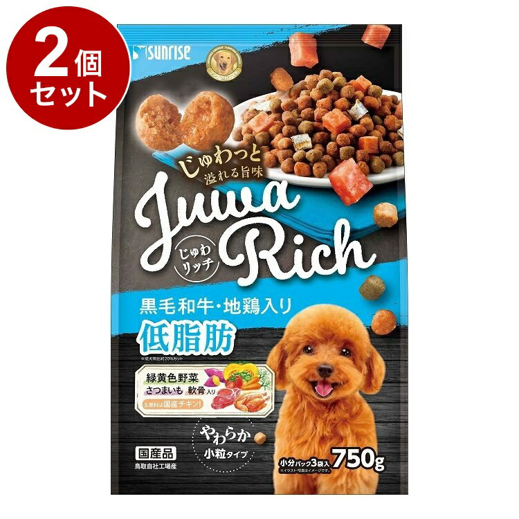 成犬 - 【2個セット】 マルカン サンライズ じゅわリッチ 黒毛和牛・地鶏入り 低脂肪 750g