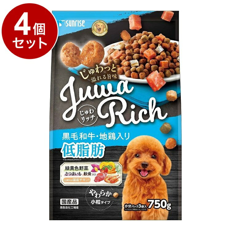 【商品説明】国産チキンを主原料に使用し、独自製法でじゅわっと溢れる旨みのやわらか小粒に仕上げ、圧倒的な美味しさを実現したフードです。肥満が気になる愛犬の体重管理のために満腹感を保つ食物繊維を配合し、低脂肪(成犬用比 約20％カット)に仕上げました。〇原材料(成分)肉類(チキンミール、ビーフミール、黒毛和牛、地鶏、軟骨等)、糠、豆類、小麦粉、脱脂米糠、パン粉、糖類、油脂類、魚介類(にぼし等)、乳類、麺、食物繊維、いも類(さつまいも等)、野菜類(にんじん、ブロッコリー、トマト、かぼちゃ等)、グルコサミン(カニ由来)、サメ軟骨抽出物(コンドロイチンを含む)、増粘安定剤(グリセリン)、ミネラル類(リン酸カルシウム、炭酸カルシウム、塩化カリウム、硫酸マグネシウム、塩化ナトリウム、硫酸鉄、炭酸亜鉛、硫酸銅、炭酸マンガン、ヨウ素酸カルシウム)、品質保持剤(プロピレングリコール)、保存料(ソルビン酸カリウム)、ビタミン類(コリン、C、E、ニコチン酸、パントテン酸、A、B6、B1、B2、B12、葉酸、D)、アミノ酸類(L-リジン塩酸塩)、pH調整剤、着色料(二酸化チタン、黄4、赤40、青1)、酸化防止剤(エリソルビン酸ナトリウム、ミックストコフェロール、ローズマリー抽出物)、香料〇賞味／使用期限(未開封)12ヶ月※仕入れ元の規定により3か月以上期限の残った商品のみ出荷致します。〇保管方法高温、多湿、日光をさけて保存してください。開封後は早めにお与えください。〇原産国日本〇メーカー名株式会社 マルカン サンライズ事業部【取り寄せ品のご注意事項（ご注文前にご確認ください）】・本商品は原則注文後のキャンセルはお受けできません。・本商品と他商品で同梱注文をいただき、仮に他商品が完売等でご用意できない場合でも本商品は発送させていただきます。・本商品を複数（2点以上）注文いただき、完売等で注文数のご用意できない場合でもご用意できた数量は発送させていただきます。【送料について】北海道、沖縄、離島は送料を頂きます。
