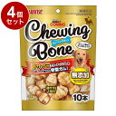 【4個セット】 マルカン サンライズ ゴン太のカミング チューイングボーン 10本【送料無料】