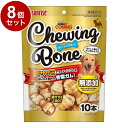 【8個セット】 マルカン サンライズ ゴン太のカミング チューイングボーン 10本【送料無料】