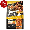 【2個セット】 マルカン サンライズ じゅわリッチ 黒毛和牛・チーズ入り 750g