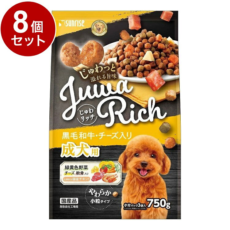 【商品説明】国産チキンを主原料に使用し、独自製法でじゅわっと溢れる旨みのやわらか小粒に仕上げ、圧倒的な美味しさを実現したフードです。〇原材料(成分)肉類(チキンミール、ビーフミール、黒毛和牛、地鶏、軟骨等)、小麦粉、糠、豆類、脱脂米糠、パン粉、糖類、油脂類、乳類(チーズ等)、でん粉類、麺、魚介類(フィッシュミール等)、食物繊維、いも類、野菜類(にんじん、ブロッコリー、トマト、かぼちゃ等)、グルコサミン(カニ由来)、サメ軟骨抽出物(コンドロイチンを含む)、増粘安定剤(グリセリン、加工デンプン)、品質保持剤(プロピレングリコール)、ミネラル類(リン酸カルシウム、炭酸カルシウム、塩化カリウム、硫酸マグネシウム、塩化ナトリウム、硫酸鉄、炭酸亜鉛、硫酸銅、炭酸マンガン、ヨウ素酸カルシウム)、保存料(ソルビン酸カリウム)、ビタミン類(コリン、C、E、ニコチン酸、パントテン酸、A、B6、B1、B2、B12、葉酸、D)、着色料(二酸化チタン、黄4、赤40、青1、黄5)、アミノ酸類(L-リジン塩酸塩)、pH調整剤、酸化防止剤(エリソルビン酸ナトリウム、ミックストコフェロール、ローズマリー抽出物)、香料〇賞味／使用期限(未開封)12ヶ月※仕入れ元の規定により3か月以上期限の残った商品のみ出荷致します。〇保管方法別途パッケージに記載〇原産国日本〇メーカー名株式会社 マルカン サンライズ事業部【取り寄せ品のご注意事項（ご注文前にご確認ください）】・本商品は原則注文後のキャンセルはお受けできません。・本商品と他商品で同梱注文をいただき、仮に他商品が完売等でご用意できない場合でも本商品は発送させていただきます。・本商品を複数（2点以上）注文いただき、完売等で注文数のご用意できない場合でもご用意できた数量は発送させていただきます。【送料について】北海道、沖縄、離島は送料を頂きます。