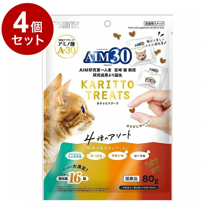 【商品説明】・アミノ酸「A-30」を配合した猫の健康維持をサポートするトリーツです。・手から一粒ずつ与えやすいカリッとした食感のクリスピータイプ。・素材の風味を逃さない食べきり小分けパックなので、いつでも開けたての香りが広がります。・おいしく食べて健やかな毎日をサポート。〇原材料(成分)とうもろこし、グルテンミール、チキンミール、動物性油脂、チキンレバーパウダー、ビーフミール、ポークミール、小麦粉、フィッシュエキス、ローストアマニ、セルロース、まぐろパウダー、加工油脂、ビール酵母、おからパウダー、白身魚ミール、チーズパウダー、鮭エキスパウダー、ビーフエキスパウダー、乳酸菌、アガリクス、クランベリー、セサミン、アミノ酸類(シスチン、メチオニン、タウリン)、ミネラル類(Na、Cl、Ca、P、K、Zn、Fe、Cu、Co、Mn、I)、ビタミン類(A、B1、B2、B6、B12、C、D3、E、K3、コリン、ニコチン酸、パントテン酸、ビオチン、葉酸)、酸化防止剤(ミックストコフェロール、ハーブ抽出物)〇賞味／使用期限(未開封)540日※仕入れ元の規定により3か月以上期限の残った商品のみ出荷致します。〇保管方法・高温、多湿、日光をさけて保存してください。・開封後は開封口を必ず閉じて、なるべく早くお与えください。〇原産国日本〇メーカー名株式会社 マルカン サンライズ事業部【取り寄せ品のご注意事項（ご注文前にご確認ください）】・本商品は原則注文後のキャンセルはお受けできません。・本商品と他商品で同梱注文をいただき、仮に他商品が完売等でご用意できない場合でも本商品は発送させていただきます。・本商品を複数（2点以上）注文いただき、完売等で注文数のご用意できない場合でもご用意できた数量は発送させていただきます。【送料について】北海道、沖縄、離島は送料を頂きます。