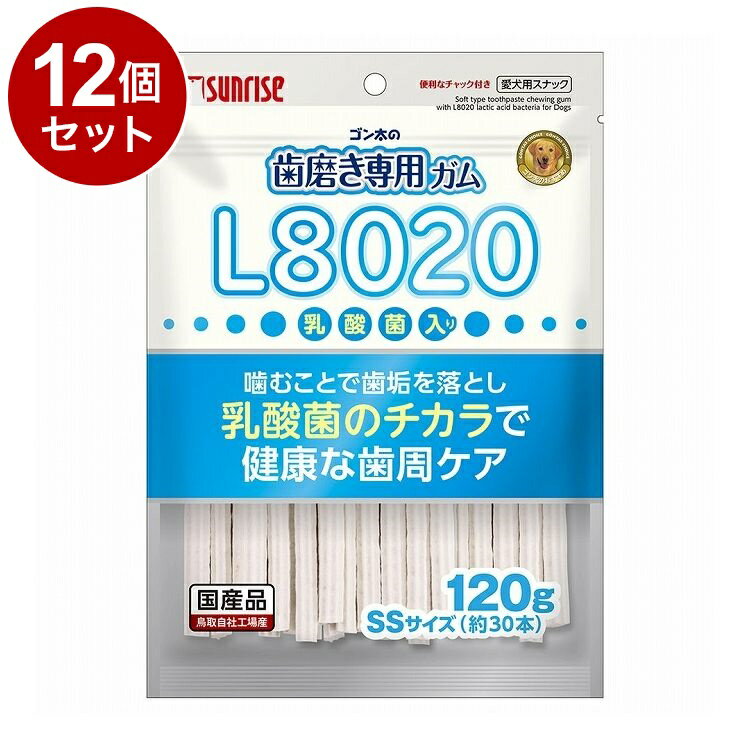 【12個セット】 マルカン サンライズ ゴン太の歯磨き専用ガムSSサイズ L8020乳酸菌入り 120g【送料無料】