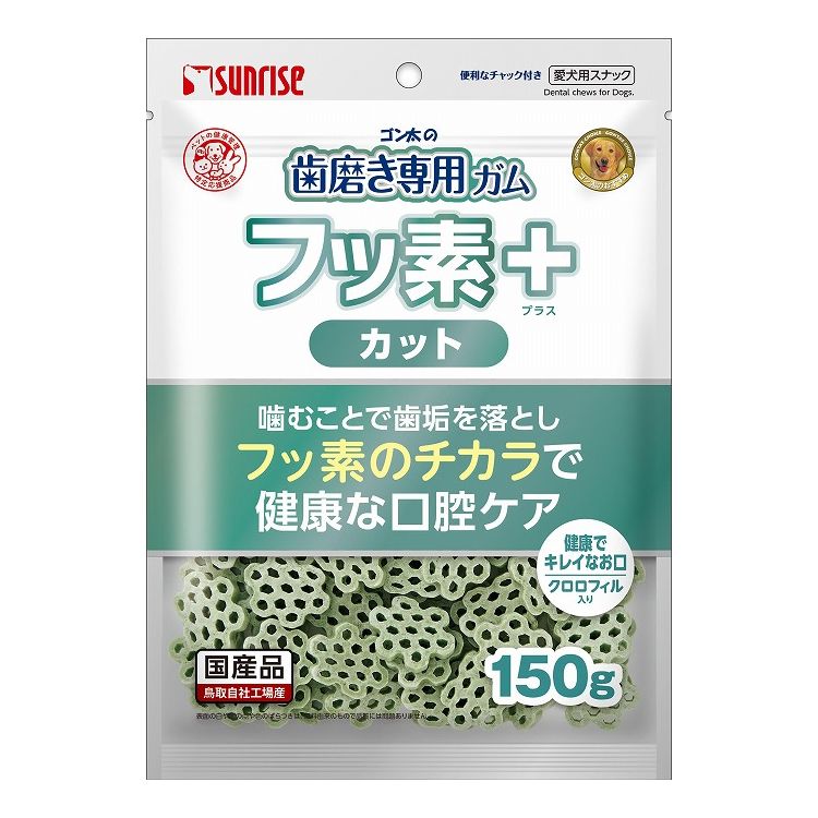 マルカン サンライズ ゴン太の歯磨き専用ガム フッ素プラス カット クロロフィル入り 150g