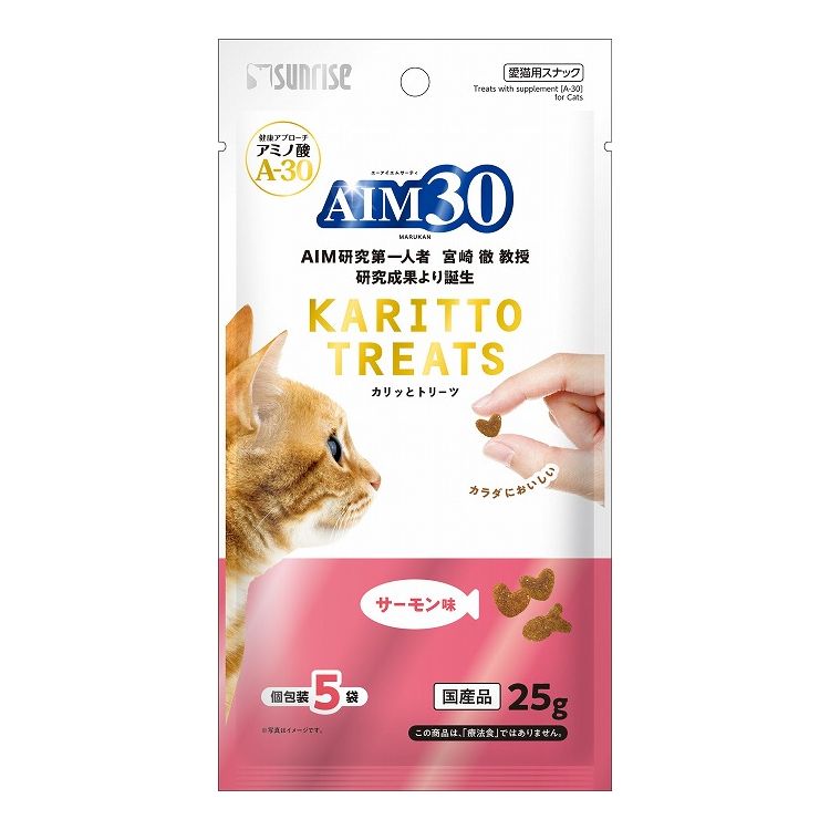 マルカン サンライズ AIM30 カリッとトリーツ サーモン味 5g×5袋