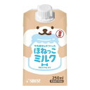 マルカン サンライズ 牛乳屋さんがつくった ほねっこミルク 250ml