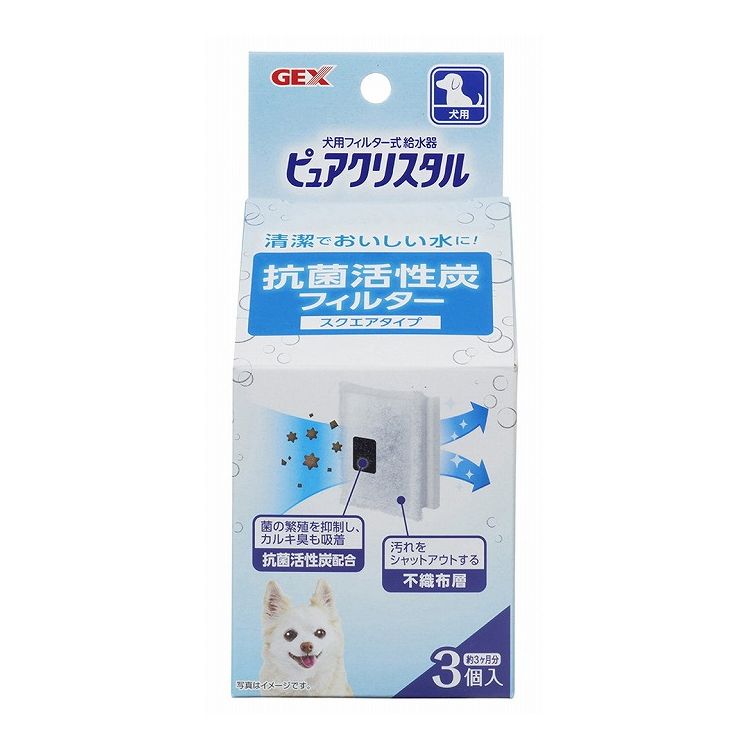 Water Dish - GEX ジェックス ピュアクリスタル 抗菌活性炭フィルター スクエアタイプ 犬用 3P