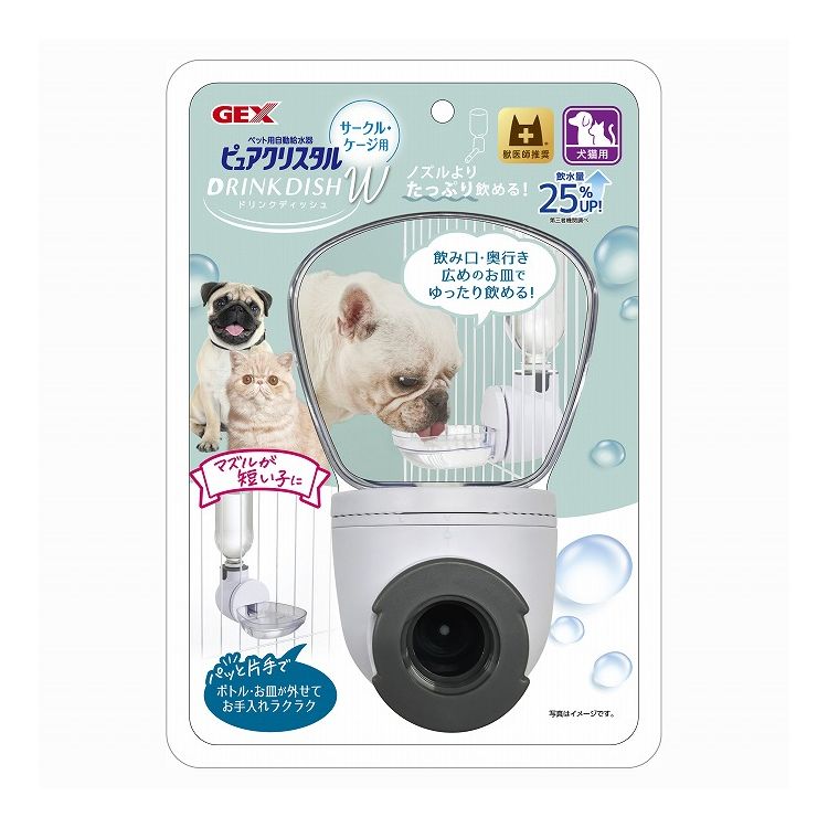 GEX ジェックス ピュアクリスタル ドリンクディッシュW