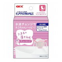 GEX ジェックス ピュアクリスタル プラス チューリップ