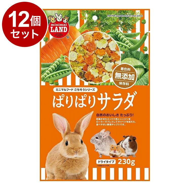 ��12�ĥ��åȡ� �ޥ륫�� �Ѥ�Ѥꥵ��� 230g������̵����