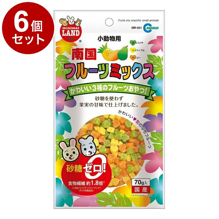 【商品説明】青パパイヤ・パイナップル・マンゴーの3つの味が楽しめます。砂糖を使わず果実の甘みで仕上げました。健康に配慮して食物繊維を豊富に配合。見た目もかわいいハート型！〇原材料(成分)穀類・でん粉類・野菜類・果実類(青パパイヤ・パイン・マンゴー等)・食物繊維(粉末セルロース)・増粘安定剤(加工デンプン・グリセリン)・保存料(ソルビン酸カリウム)・甘味料(ネオテーム)・香料・パパイン酵素・着色料(二酸化チタン・赤102・黄4・黄5・青1)・酸化防止剤(エリソルビン酸ナトリウム・ミックストコフェロール・ローズマリー抽出物)〇賞味／使用期限(未開封)13ヶ月※仕入れ元の規定により3か月以上期限の残った商品のみ出荷致します。〇保管方法別途パッケージに記載〇原産国日本〇メーカー名株式会社 マルカン【取り寄せ品のご注意事項（ご注文前にご確認ください）】・本商品は原則注文後のキャンセルはお受けできません。・本商品と他商品で同梱注文をいただき、仮に他商品が完売等でご用意できない場合でも本商品は発送させていただきます。・本商品を複数（2点以上）注文いただき、完売等で注文数のご用意できない場合でもご用意できた数量は発送させていただきます。【送料について】北海道、沖縄、離島は送料を頂きます。
