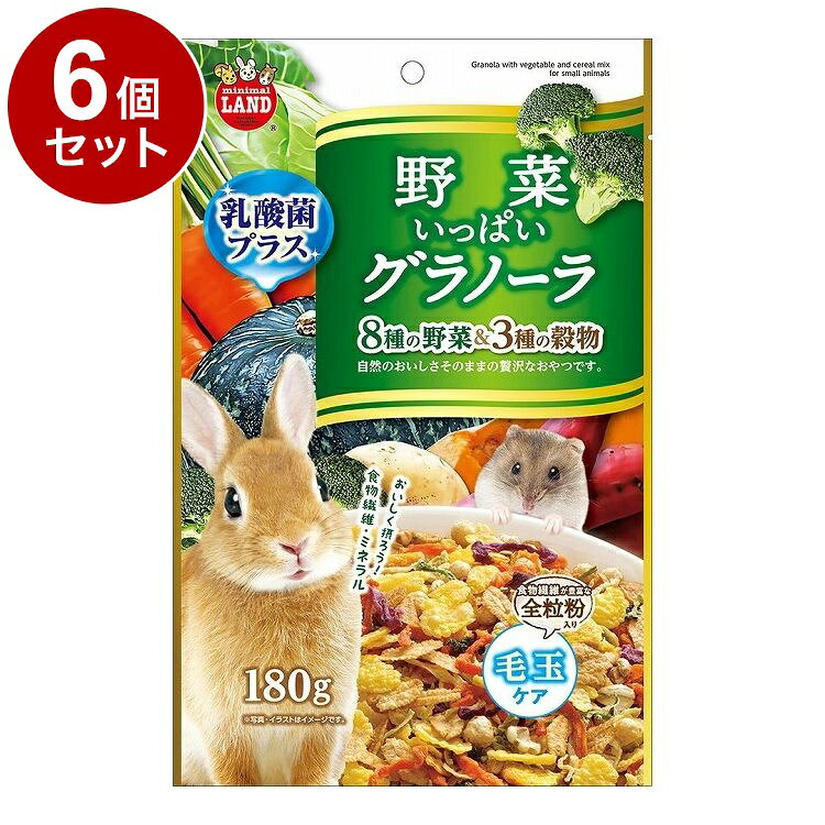 【商品説明】食物繊維・ミネラルをおいしく摂取！8種の野菜と3種の穀物をシリアルとミックス。自然のおいしさそのままの贅沢なおやつです。〇原材料(成分)大麦、にんじん、キャベツ、砂糖、大豆、胚芽とうもろこし、えん麦、小麦、とうもろこし、大根の葉、ブロッコリーの葉、赤キャベツ、じゃがいも、さつまいも、かぼちゃ、麦芽シロップ、全粒粉小麦、大豆たん白、穀物発酵エキス、食物繊維(粉末セルロース)、ミネラル類(塩化ナトリウム、炭酸カルシウム)〇賞味／使用期限(未開封)24ヶ月※仕入れ元の規定により3か月以上期限の残った商品のみ出荷致します。〇保管方法別途パッケージに記載〇原産国日本〇メーカー名株式会社 マルカン【取り寄せ品のご注意事項（ご注文前にご確認ください）】・本商品は原則注文後のキャンセルはお受けできません。・本商品と他商品で同梱注文をいただき、仮に他商品が完売等でご用意できない場合でも本商品は発送させていただきます。・本商品を複数（2点以上）注文いただき、完売等で注文数のご用意できない場合でもご用意できた数量は発送させていただきます。【送料について】北海道、沖縄、離島は送料を頂きます。