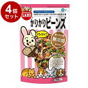 【4個セット】 マルカン かりかりビーンズ 280g【送料無料】(4)