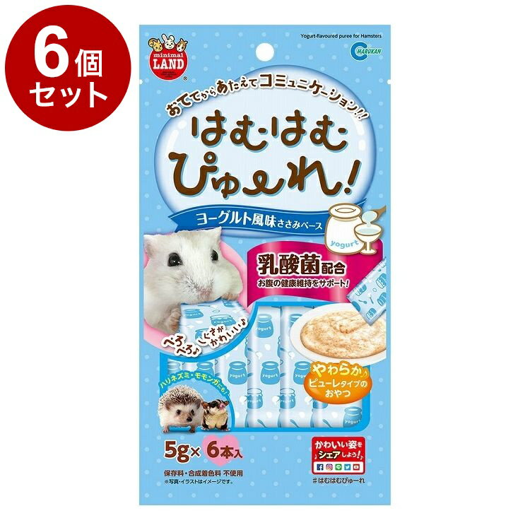 【商品説明】ささみベースで動物性たんぱく質を補給！乳酸菌配合でおなかの健康維持をサポート！やわらかいピューレタイプのコミュニケーションおやつです。保存料・合成着色料不使用。〇原材料(成分)肉類(鶏ササミ)、蛋白加水分解物、糖類(オリゴ糖)、植物性油脂、食物繊維、乳酸菌、ミネラル類(塩化ナトリウム)、増粘安定剤(加工デンプン・増粘多糖類)、香料(ヨーグルトフレーバー)、酸化防止剤(ビタミンE)、着色料(β-カロテン)〇賞味／使用期限(未開封)24ヶ月※仕入れ元の規定により3か月以上期限の残った商品のみ出荷致します。〇保管方法高温、多湿、日光をさけて保存してください。お使いの残りが出た場合は、他の容器に移し替えて冷蔵庫に入れ早めにお与えください。〇原産国中国〇メーカー名株式会社 マルカン【取り寄せ品のご注意事項（ご注文前にご確認ください）】・本商品は原則注文後のキャンセルはお受けできません。・本商品と他商品で同梱注文をいただき、仮に他商品が完売等でご用意できない場合でも本商品は発送させていただきます。・本商品を複数（2点以上）注文いただき、完売等で注文数のご用意できない場合でもご用意できた数量は発送させていただきます。【送料について】北海道、沖縄、離島は送料を頂きます。