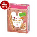 【4個セット】 マルカン あまえん棒 アップルプレッツェル 130g【送料無料】(4)