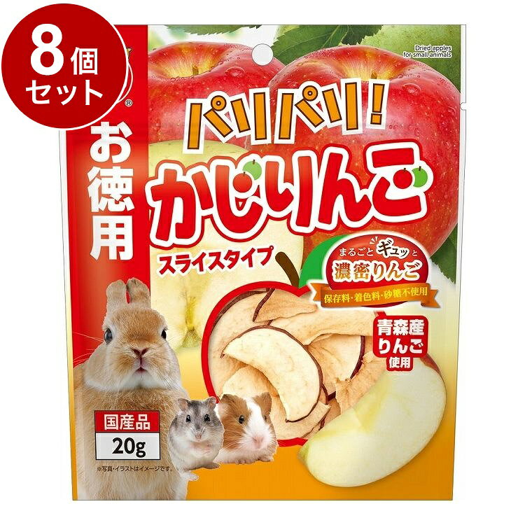 【商品説明】・じっくり乾燥させた味わい濃密なりんごを、楽しいパリパリ食感に仕上げました。・ペットが食べやすく、手からも与えやすいスライスタイプです。・青森産りんご使用・保存料、着色料、砂糖不使用〇原材料(成分)りんご(青森県産)〇賞味／使用期限(未開封)24ヶ月※仕入れ元の規定により3か月以上期限の残った商品のみ出荷致します。〇保管方法・お買い上げ後は直射日光、高温多湿な場所を避けて常温で保存してください。・開封後はチャックをしっかり閉じて保存し、早めに与えてください。〇原産国日本〇メーカー名株式会社 マルカン【取り寄せ品のご注意事項（ご注文前にご確認ください）】・本商品は原則注文後のキャンセルはお受けできません。・本商品と他商品で同梱注文をいただき、仮に他商品が完売等でご用意できない場合でも本商品は発送させていただきます。・本商品を複数（2点以上）注文いただき、完売等で注文数のご用意できない場合でもご用意できた数量は発送させていただきます。【送料について】北海道、沖縄、離島は送料を頂きます。