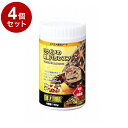 【4個セット】 GEX ジェックス リクガメの栄養バランスフード180g【送料無料】(4)